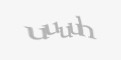 รหัสป้องกันความปลอดภัย